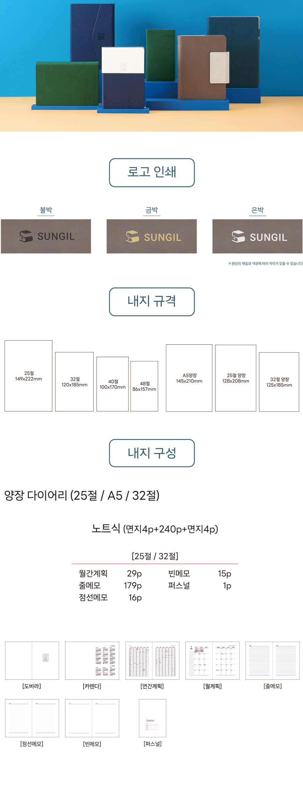 ab381a753e1f6ce969298ca330db7177_1756106038_8625.png
