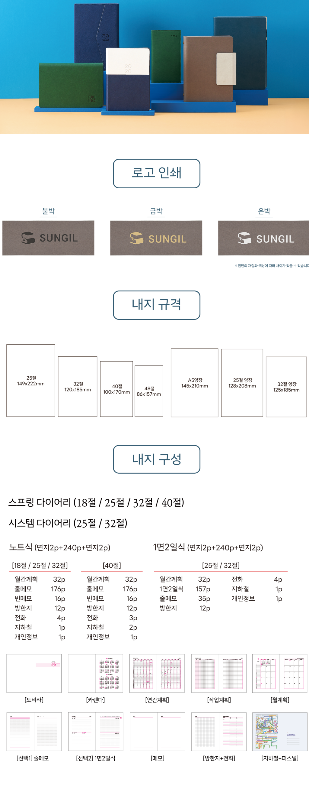ab381a753e1f6ce969298ca330db7177_1756106846_5333.png